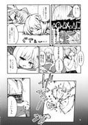 Post 10424027