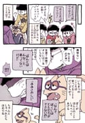 Post 8754784