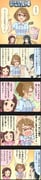 Post 3602020