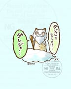 Post 11476391