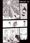 Post 2825935