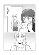 Post 12219660