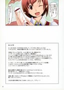 Post 3939087