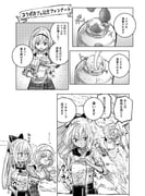 Post 10909422