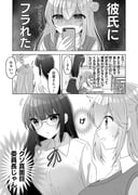 Post 7601786