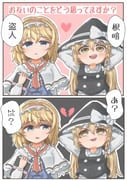 Post 12000310