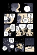 Post 11607421