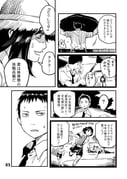 Post 8420640