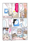 Post 11967911
