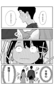 Post 6673183
