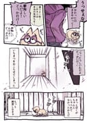 Post 8763295