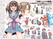 Post 11057541