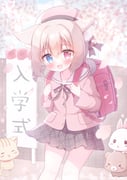 Post 10193084