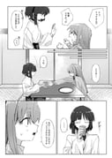 Post 11008590