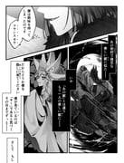 Post 10632760
