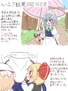 Post 12217805