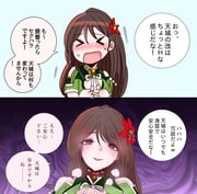 Post 11090453