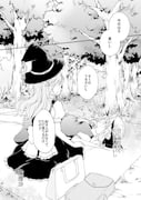 Post 2807885
