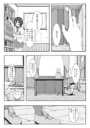 Post 7762063