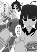 Post 6213381