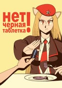 Post 12181991