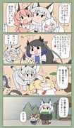 Post 8660914