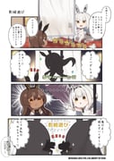 Post 6352511
