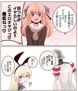 Post 11253599