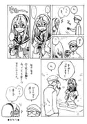 Post 1780922
