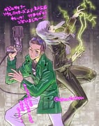 Post 12238325
