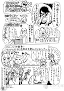 Post 11626140