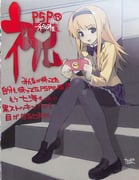 Post 10078912