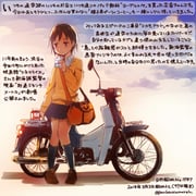 Post 3038538