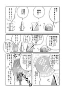 Post 3242665