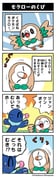 Post 5052937