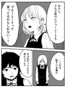Post 11131678