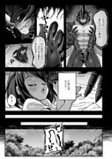 Post 9937365