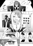 Post 11854459