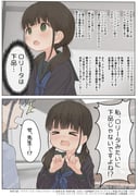 Post 12246275