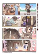 Post 12182588