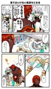 Post 8120285