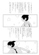 Post 12314621