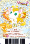 Post 11990920