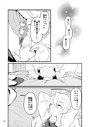 Post 12012193