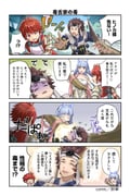 Post 8712093