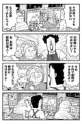 Post 12125991