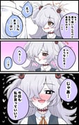 Post 11412678