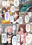 Post 8805231