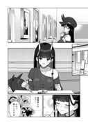 Post 7553209