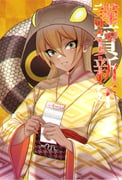 Post 8657128